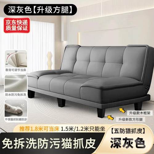 沙发小户型客厅现代简约出租房经济型科技布可折叠布艺沙发床两用