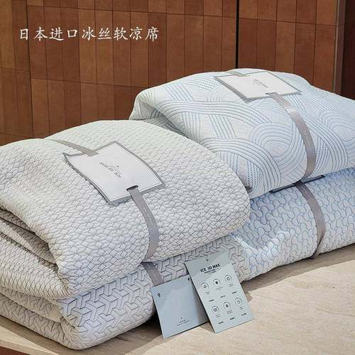 黑科技冰丝软凉席三件套床笠款 空调席1.8可折叠可机洗
