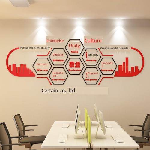 公司企业文化墙标语团队办公室教室墙布局励志励志标语亚克力贴纸