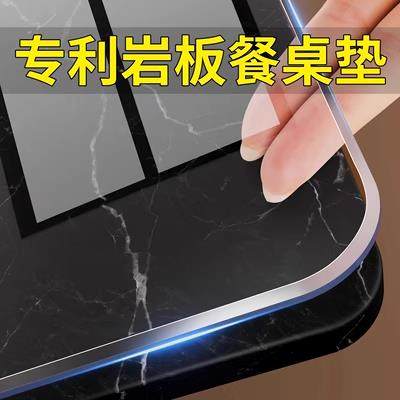 餐桌垫岩板桌面保护大理石桌垫透明桌布防水防油免洗防烫耐高温膜