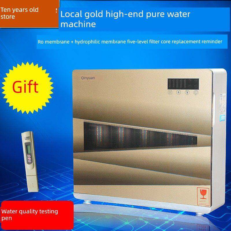 国家联合保修沁源净水器Qr-R5-01A家用直饮纯水机反渗透膜过滤