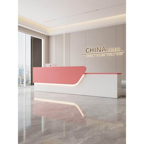 收银台简约现代轻奢公司前台桌接待台烤漆美容店机构粉色转角吧台