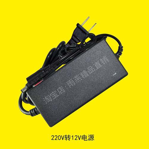 220V转12V电源大功率变压器CD主机车用改转家用适配器免剪尾线