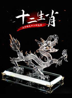 水晶狗狗十二生肖动物鼠牛虎兔龙蛇马羊猴鸡猪客厅工艺品招财摆件
