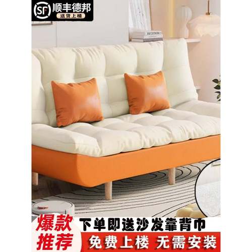折叠沙发床两用沙发客厅卧室2024新款小户型沙发公寓猫抓皮出租房