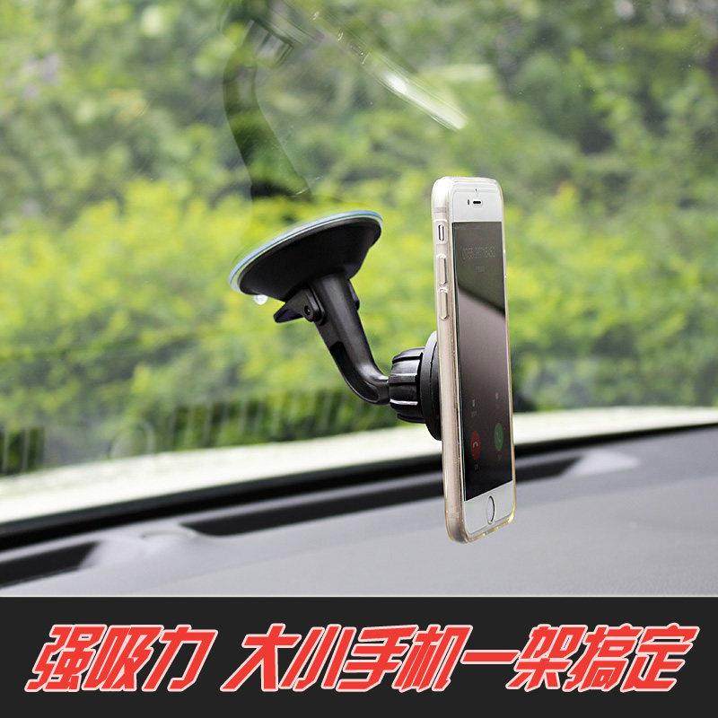 车载磁吸手机支架汽车用磁性吸盘式多功能导航支架磁铁通用手机座