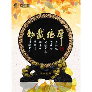 书房办公室桌面书柜装 工艺礼品厚德载物 饰品摆件创意活性炭雕中式