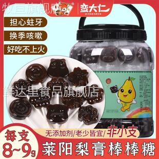 手工秋梨膏棒棒糖正宗莱阳梨膏糖0添加剂老少皆宜健康小零食优选