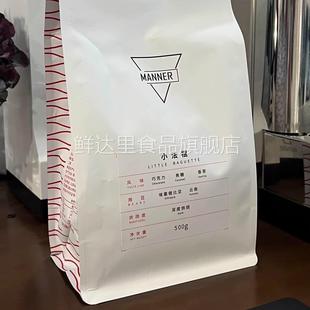 Manner 小法棍意式拼配咖啡豆深烘 7日内新鲜烘焙250g/500g