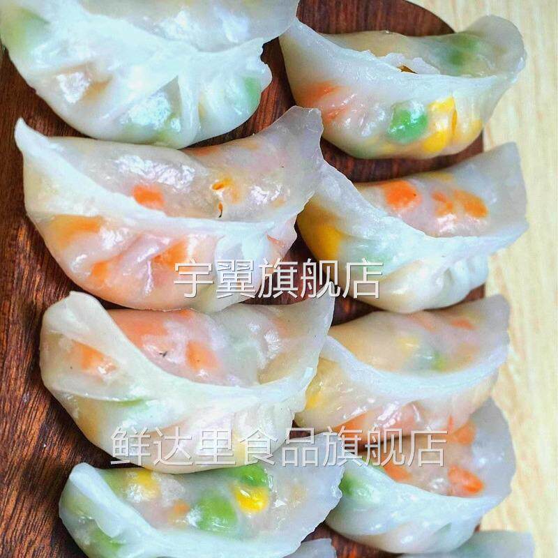 橙粉家用澄粉澄面商用登面食用透明烘焙水晶虾饺小麦淀粉汀粉