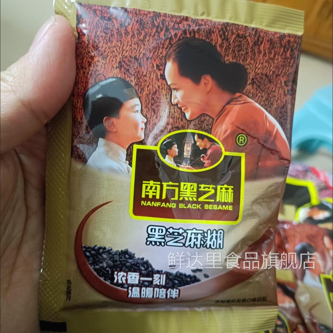 南方芝麻糊280g/360g袋装原味无添加蔗糖黑芝麻糊红枣核桃冲饮