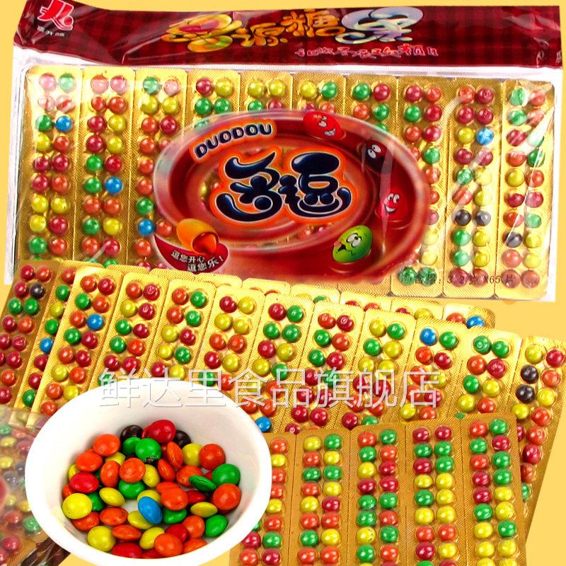 多逗巧克力豆脆皮夹心纽扣型代可可脂彩虹石头糖豆童(代可可脂)