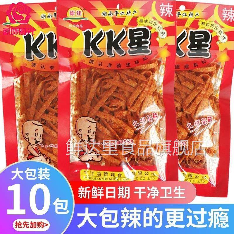 KK星超辣辣条辣丝80后90后绝辣变态辣零食湖南麻辣小吃大包装