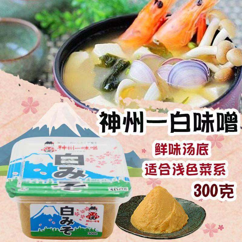 日本进口大酱味增酱神州一味噌酱鲣鱼昆布调味酱日式味增汤料用
