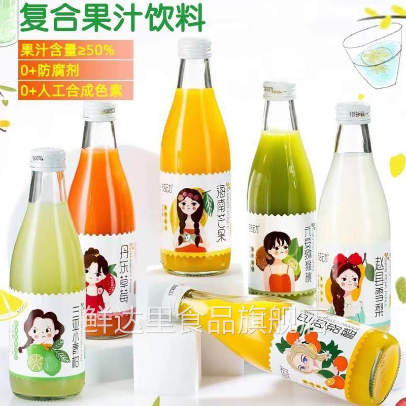 喆动覆合果汁饮料300ml瓶装草莓味芒果味奇异果雪梨味果蔬汁整箱