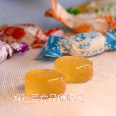 东北老式糖果水果糖硬糖老蓝旗 小时候的糖 散装80后怀旧