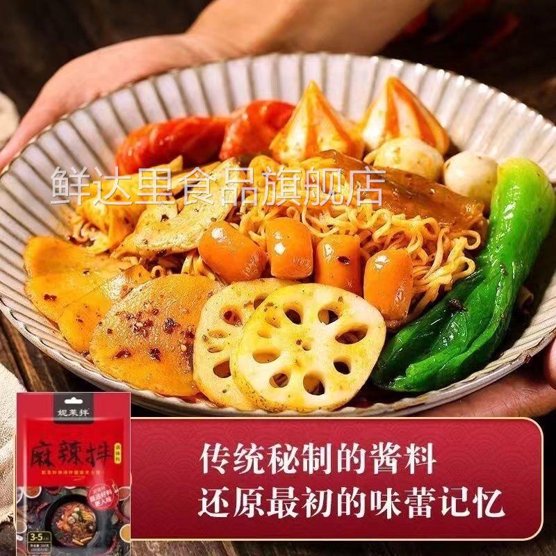 东北抚顺特产麻辣拌调味料抚顺妮莱拌麻辣拌调味料甄选好料