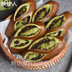 麦可兰 抹茶红豆碱水面包欧包 健康早餐代餐零食