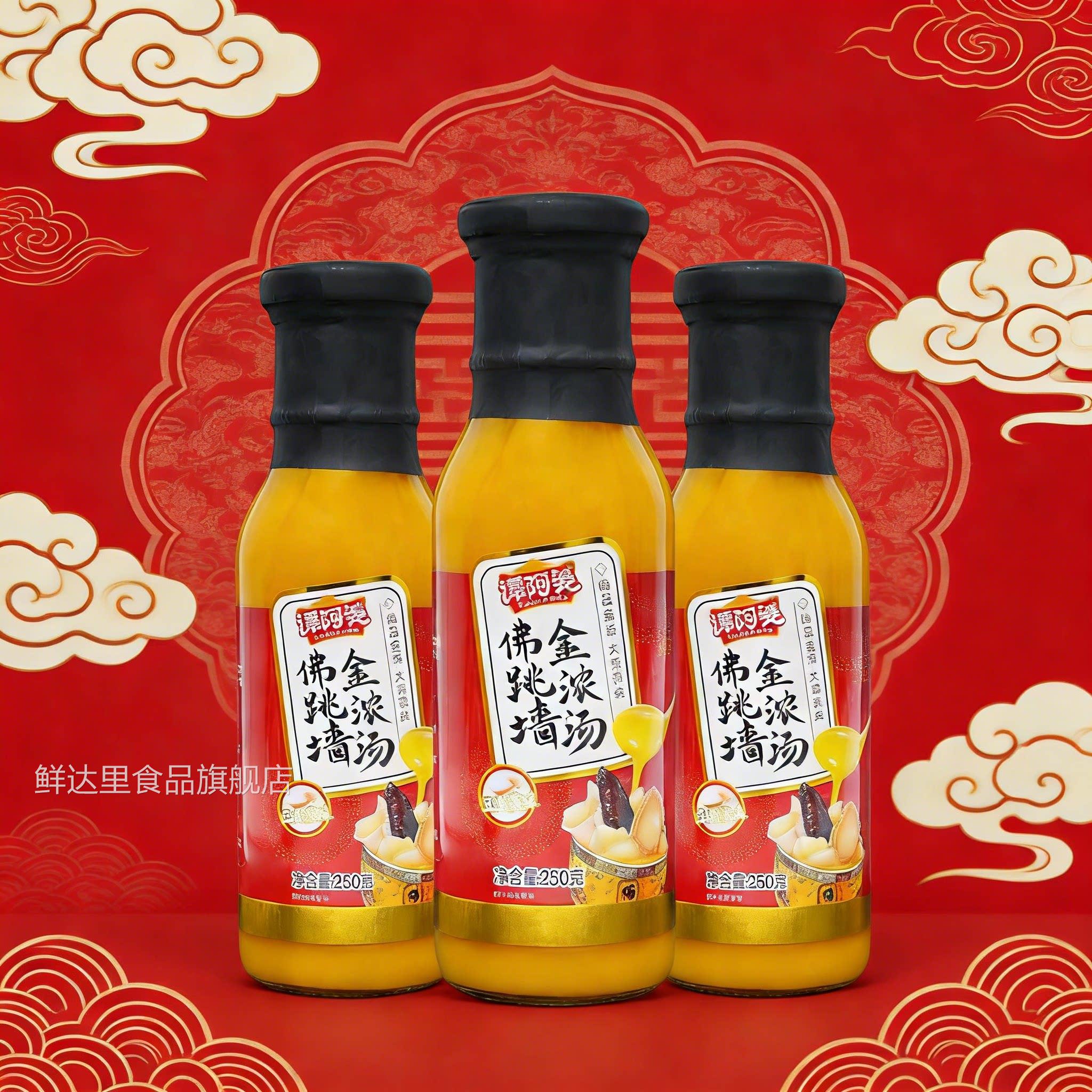 谭阿婆广式鲍鱼汁佛跳墙金浓汤干贝海参鲍鱼调味酱佛跳墙金汤料包