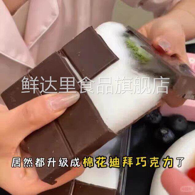 迪拜棉花糖巧克力云朵开心果牛奶夹心巧克力新年codex正版旗舰店