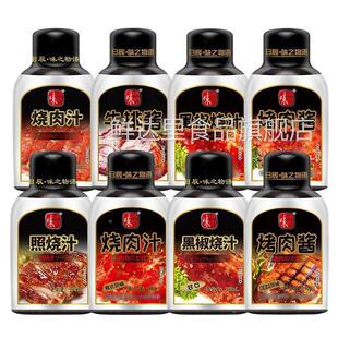 味之物语韩式烤肉酱黑椒烧汁黑胡椒牛排酱意面酱照烧汁家用腌料
