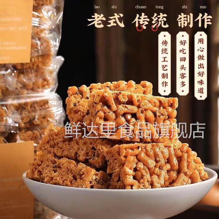 江西特产硬脆沙琪玛零食小吃香酥脆萨琪玛老式手工散装整箱5斤