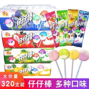 官方正品宏源仔仔棒80支水果口味棒棒糖盒装糖果网红童年8090后怀