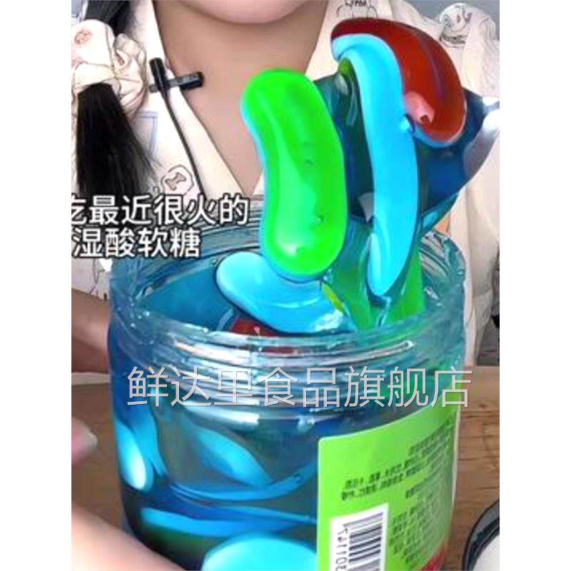 海星软糖自制美国湿酸软糖水果味4D水晶糖网红糖清新酸甜果香Q弹