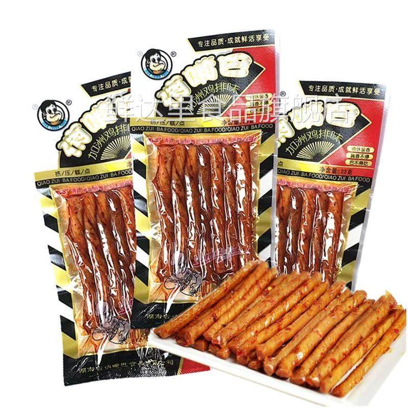 俏嘴巴辣条 加洲鸡排味香辣面筋 湖南特产 怀旧零食