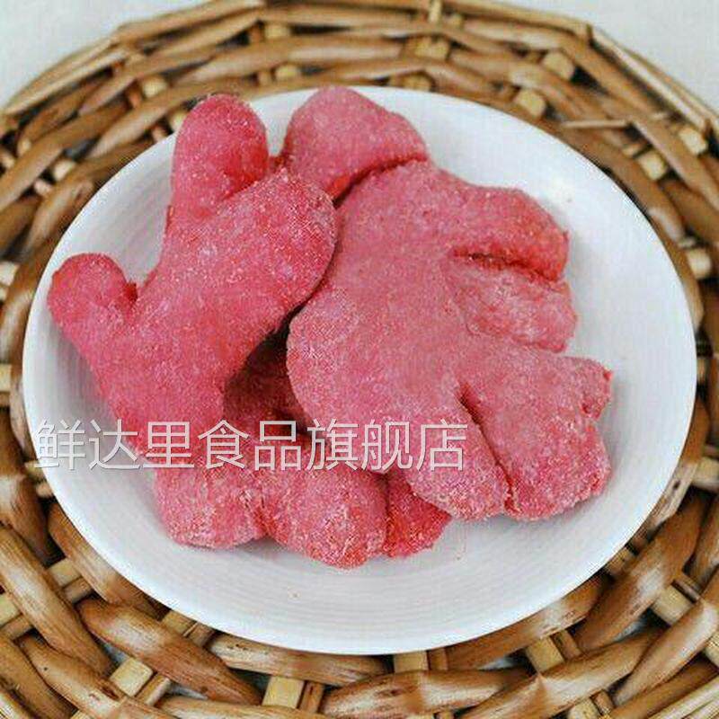 红姜砣湖南的特产生姜零食盐姜干坨嫩湿姜红姜甜咸辣怀旧零食小吃