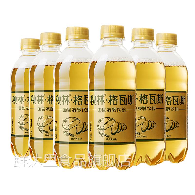 秋林格瓦斯饮料350ml整箱 俄罗斯风味瓶装饮料一件