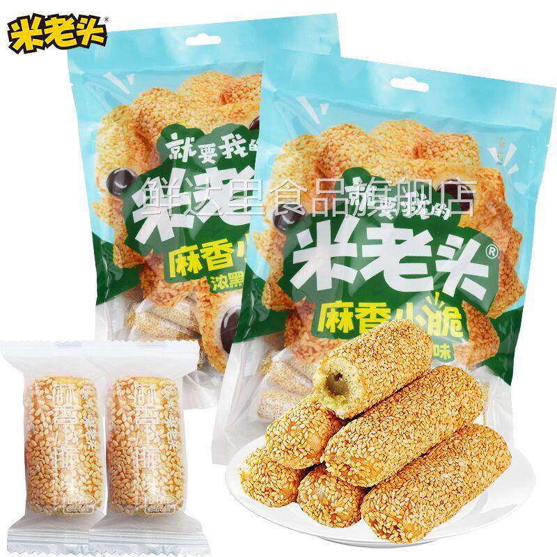 米老头麻香小脆黑芝麻味248g芝麻棒夹心饼干米果卷健康解馋小零食