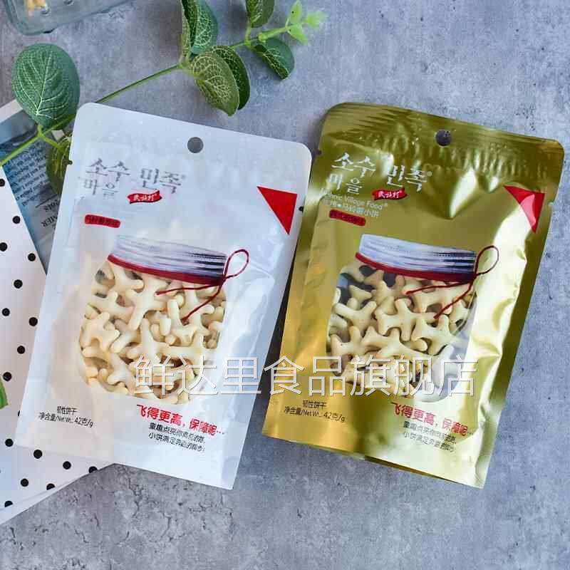 烤马铃薯原味韩式板烧味小饼干休闲零食点心小吃飞机饼