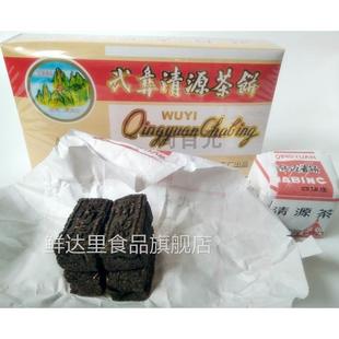 正宗泉州武彝武夷清源茶饼福建百年老字号特产防暑降温凉茶消积食