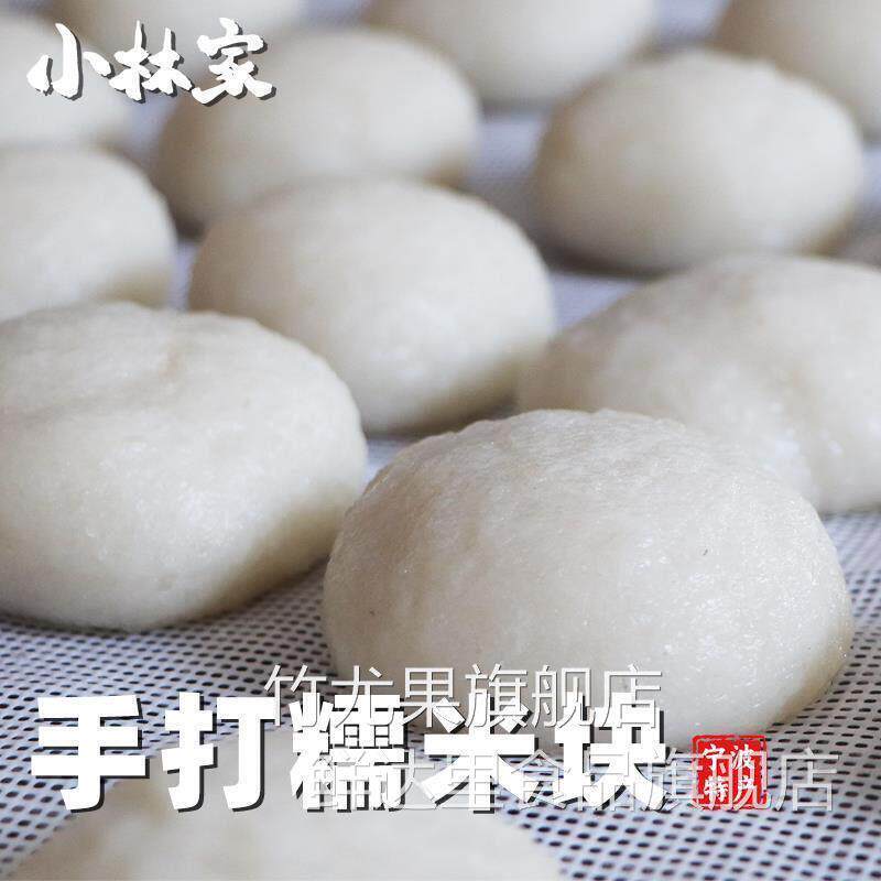 宁波特产 正宗慈城绿稻纯糯米块手工红糖糍粑年糕白果真空单个装