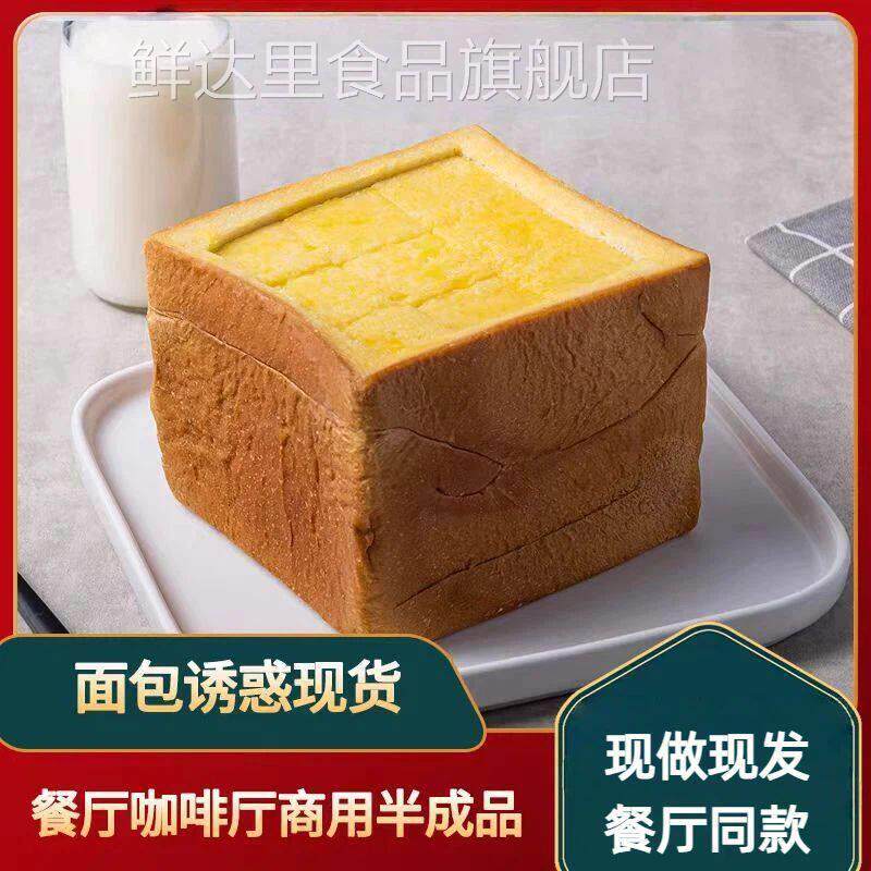 面包诱惑绿茶冰淇淋预制面包半成品商用餐厅预制菜盛厚多士新进味
