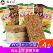天运玉黑米玉米王子20g 60袋80后怀旧香甜酥脆零食品爆米花大米花
