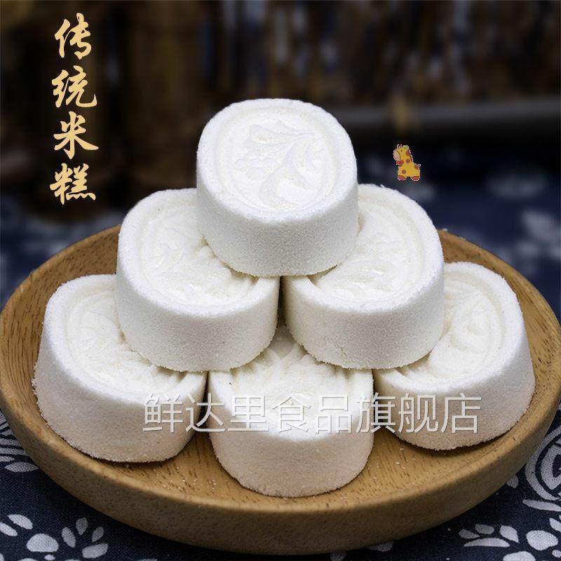 央妈推荐米糕千人糕特产米60糯米糕广式传统糕点民间传统美味糕小
