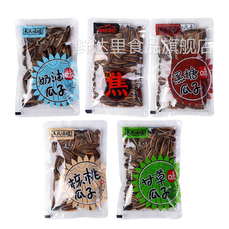 未氏磕磕五香甘草焦糖多味葵花籽散装瓜子炒货独小包装年货零食品