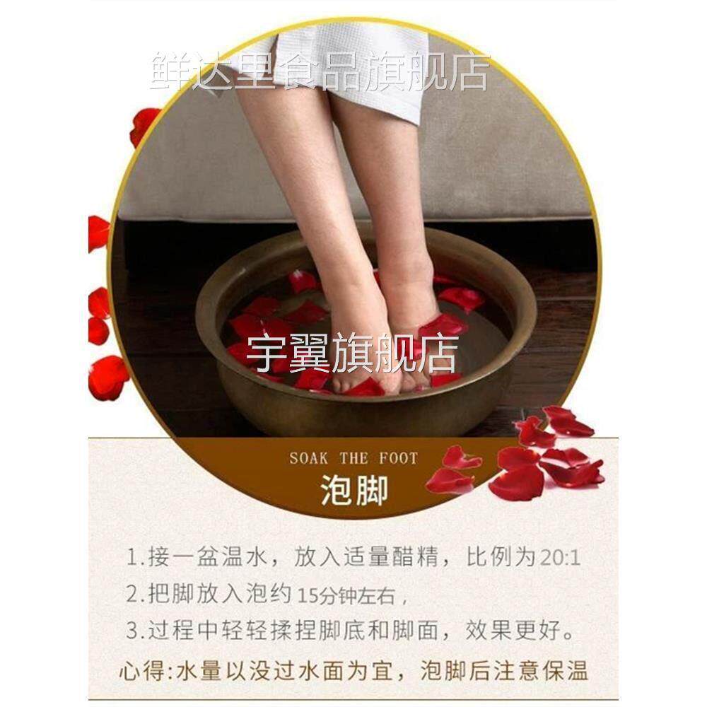醋精75度高浓度食用白醋酸家用泡脚涂甲马桶清洁除水垢脱碱买2送1