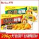 日式 好侍百梦多原味微辣咖喱200g盒装 咖喱块上海 24年8月产