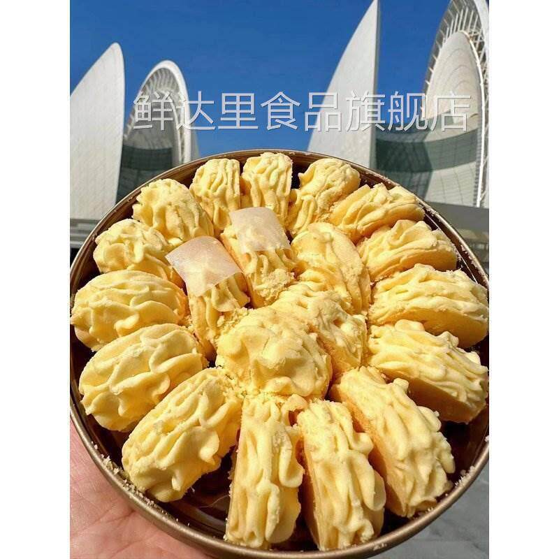 葡记奶油小花曲奇饼干 干奶油曲奇原味抹茶味甜辣味奶油小花曲奇