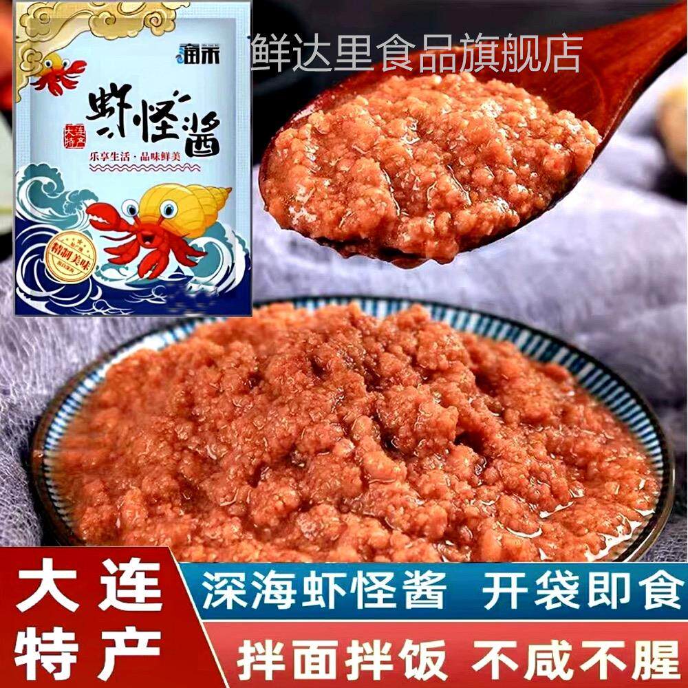 大连特产润禾虾怪酱240g袋装即食酱料虾子酱拌面海鲜酱熟虾酱