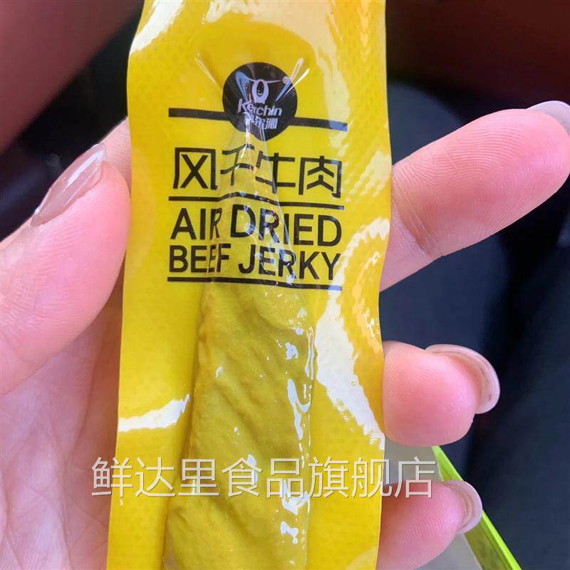 科尔沁风干牛肉干150g内蒙古特产休闲牛肉零食独立包装手撕原味