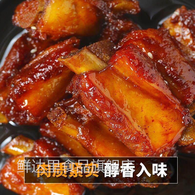 红烧排骨500g*5袋猪排骨卤肉特产加热即食猪肉熟食真空包装零食品