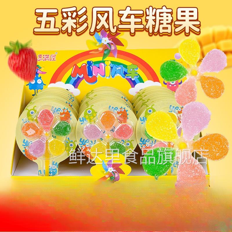乐满屋五彩风车糖独立装30支创意棒棒糖维C零食糖果软水果糖果汁