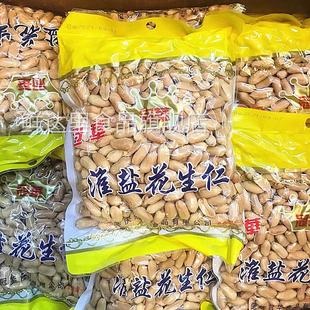 广东特产冠华淮盐花生仁400g花生米休闲小吃坚果零食酒肴下酒菜