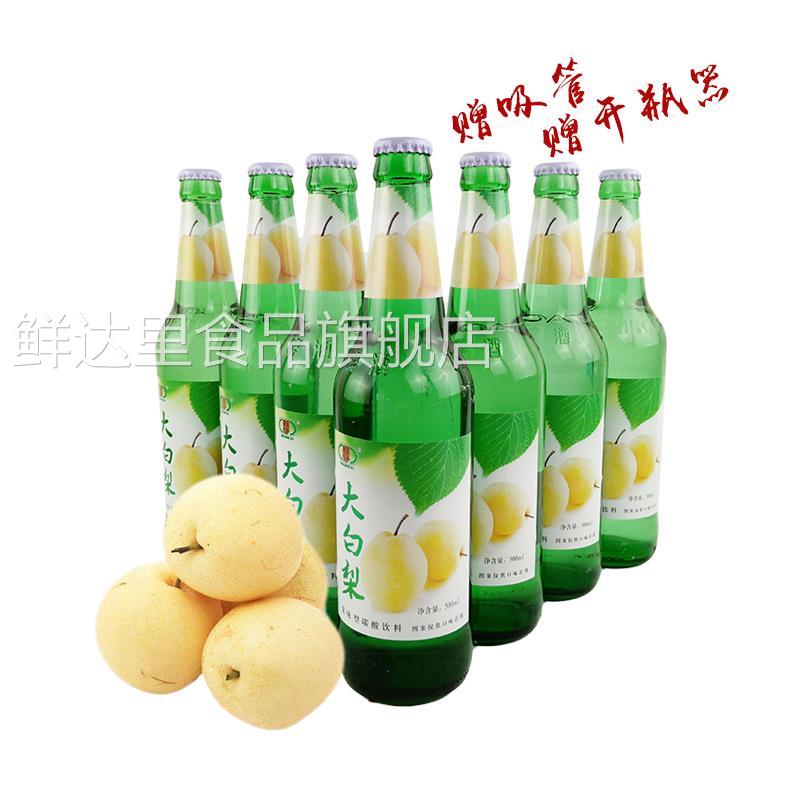 东北旺仔大白梨汽水500ml老式大白梨汽水80后怀旧玻璃瓶果味饮料