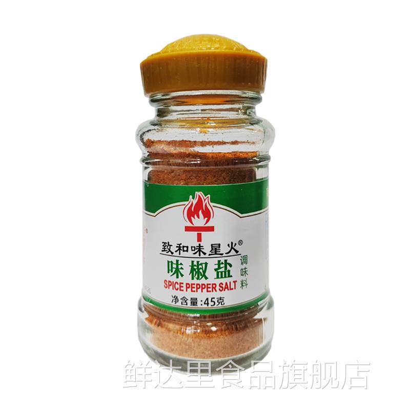 正牌星火味椒盐整箱45g*18烧烤调料撒粉葱抓饼羊肉串鸡排油炸蘸,粮油调味/速食/干货/烘焙,烧烤调料/腌料,淘宝优惠券,粉丝福利购,淘宝优惠卷