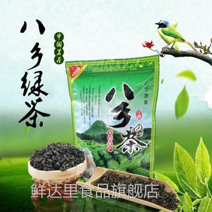 梅州炒茶丰顺八乡山茶五华头春新茶云雾日照高山绿茶浓香耐泡500g